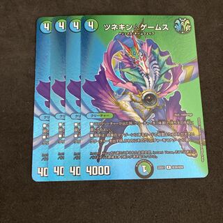 Tsunekin☆Games R-foil Psychic30/Psychic50
