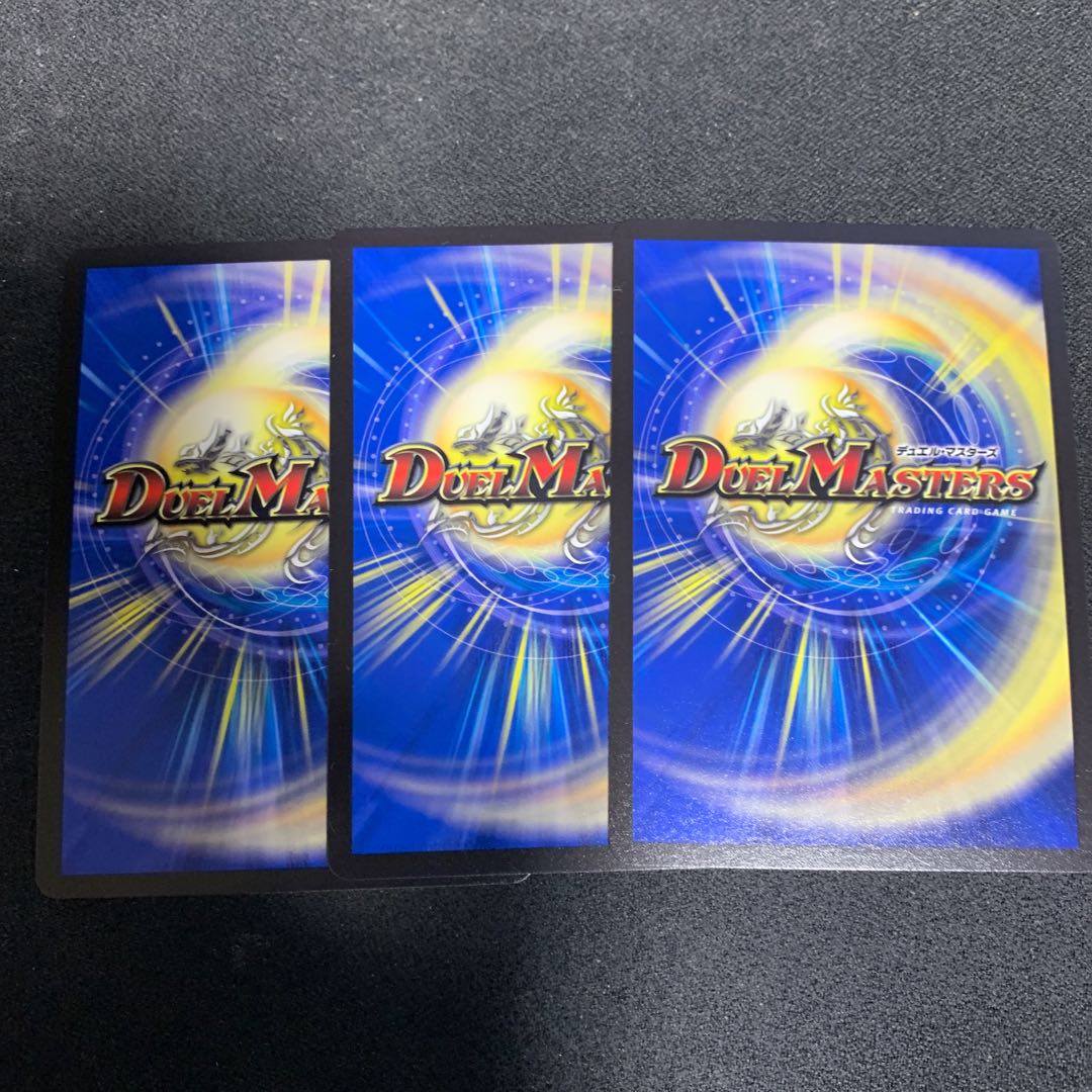 Black God Dragon End of the World 3-card set