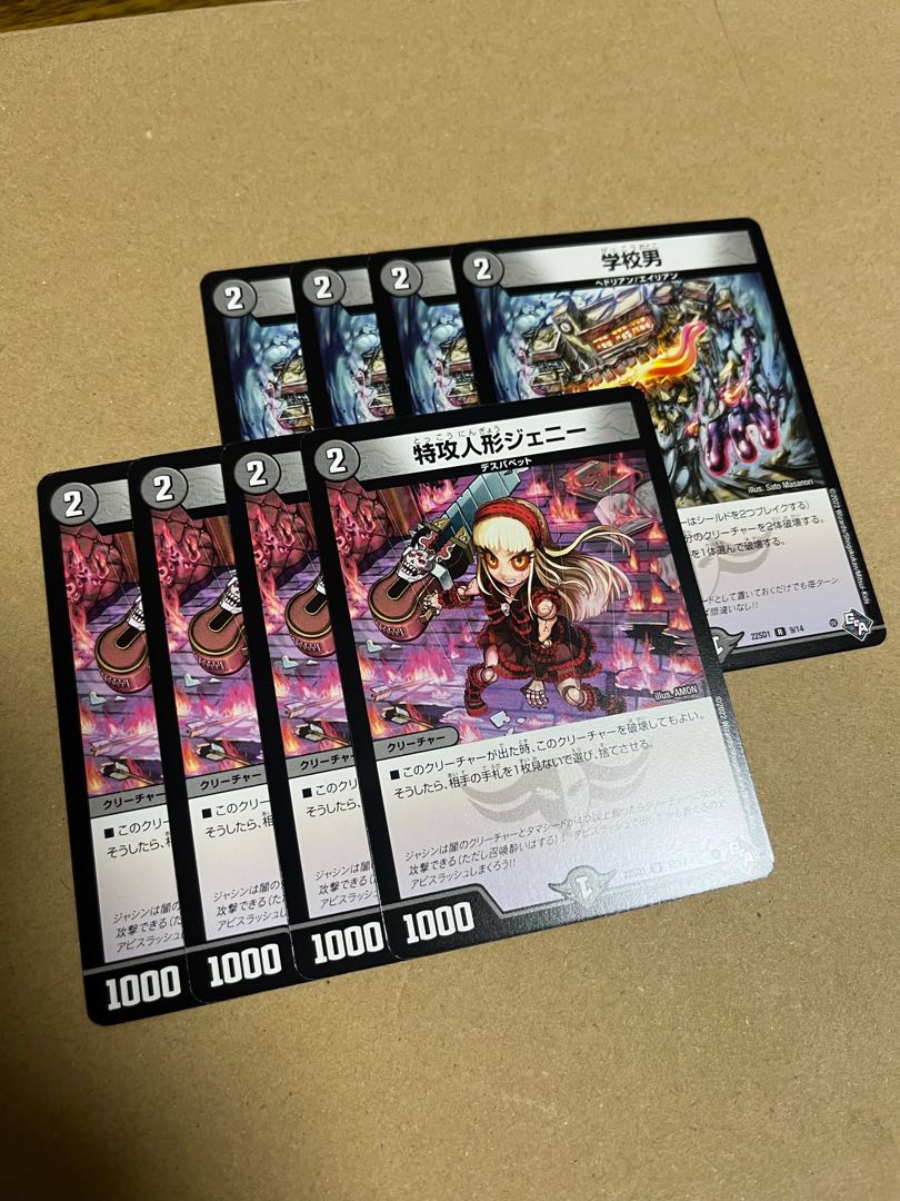 Suicide doll Jenny U 12/14 School man