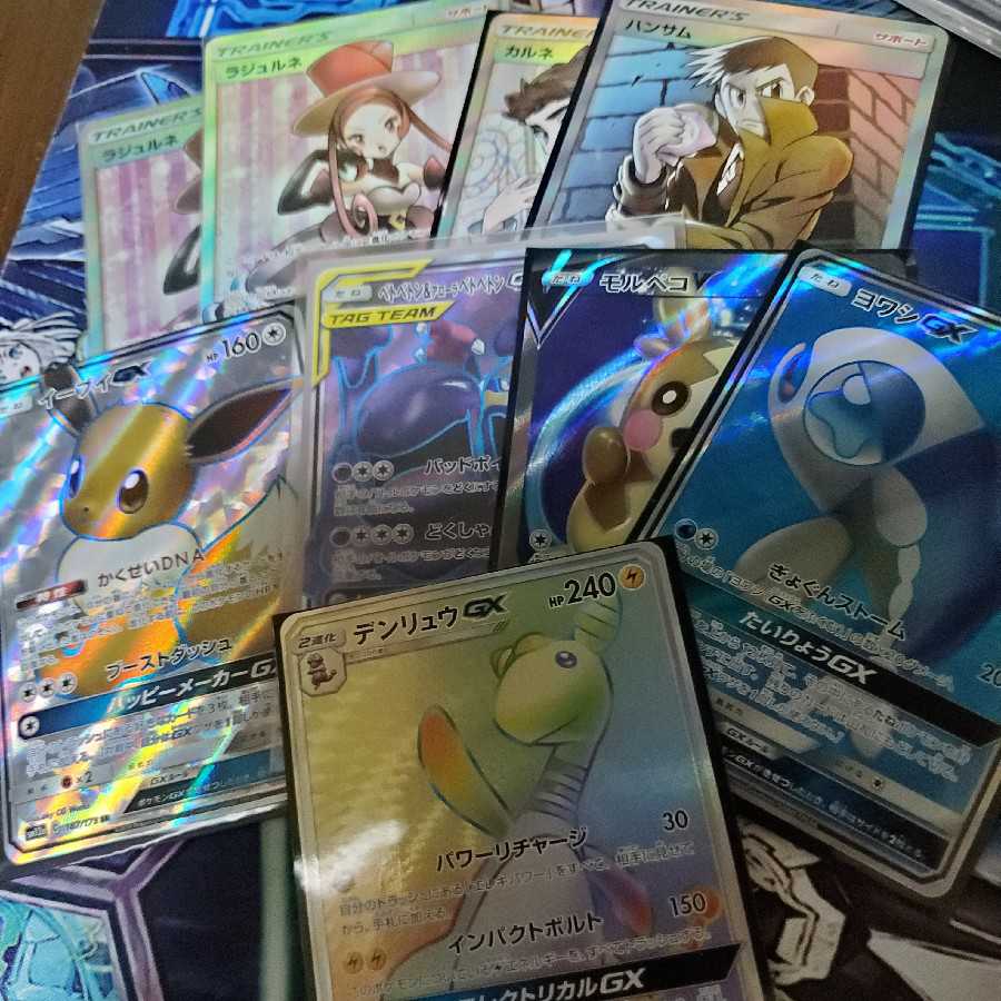 【ポケカ@プレゼント企画中様専用】ポケカSRまとめ
