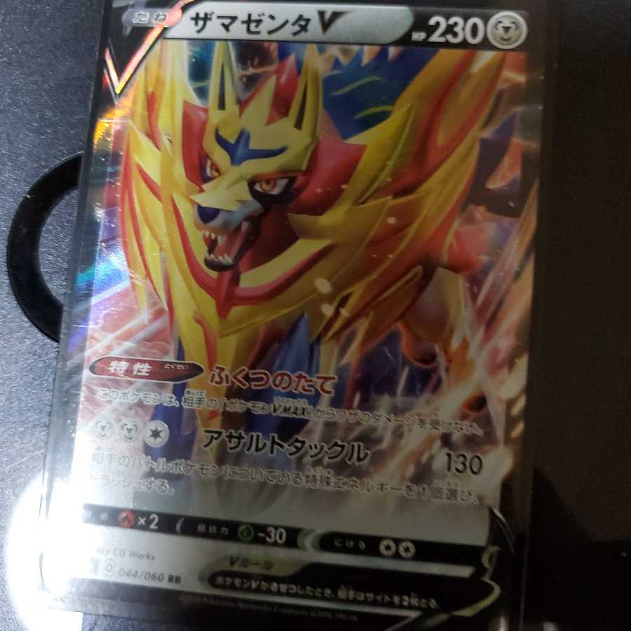 【ポケカ@プレゼント企画中様専用】ポケカSRまとめ