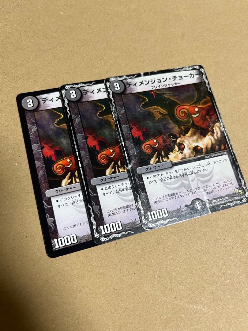 Dimension Splitter U 21/37