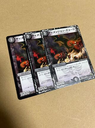 Dimension Splitter U 21/37