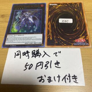 Number 60: Dugares the Timeless Ultra Rare English 22923