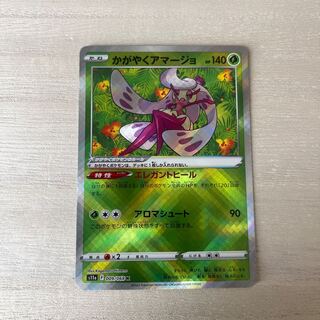 Kagayaku Tsareena K 009/068