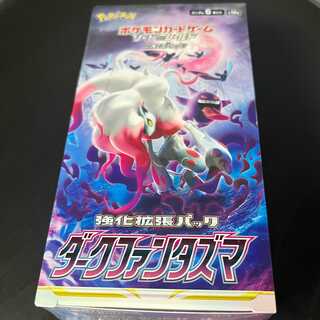 Enhanced Expansion Pack Dark Phantasma BOX 1BOX