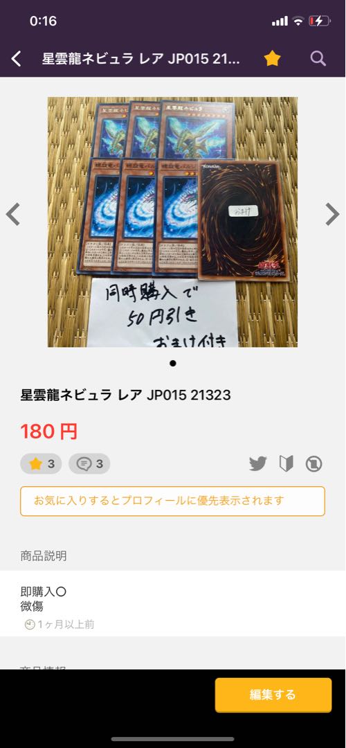 No.97 龍影神ドラッグラビオン ウルトラレア 英語　22926 21323 22887