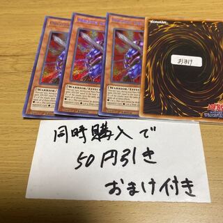 ゴッドオーガス 英語　シークレット　22931