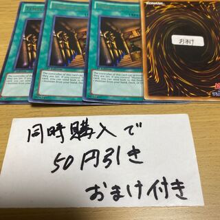 王家の神殿 ウルトラレア　英語　22933