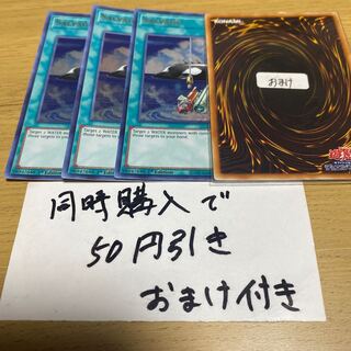 サルベージ ウルトラ　英語　22935