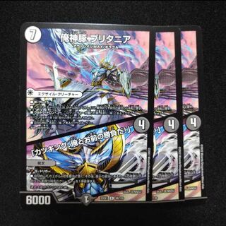 I'm a pig, I'm a pig, I'm a pig, I'm a pig, I'm a pig. R 48/130