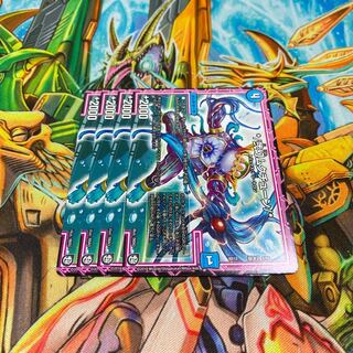 */弐幻ムクチューン/* 4枚