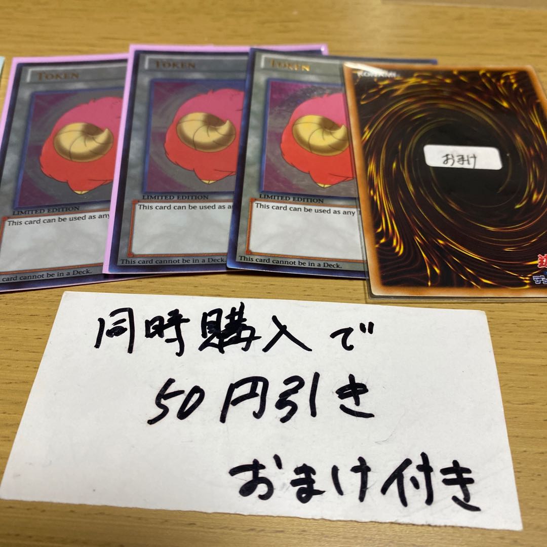 トークン　英語　ウルトラ　22946