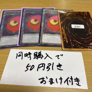 トークン　英語　ウルトラ　22946