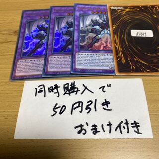 E・HERO ネオス・クルーガー ウルトラレア 英語　22955 ５点