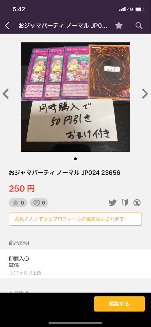 E・HERO ネオス・クルーガー ウルトラレア 英語　22955 ５点