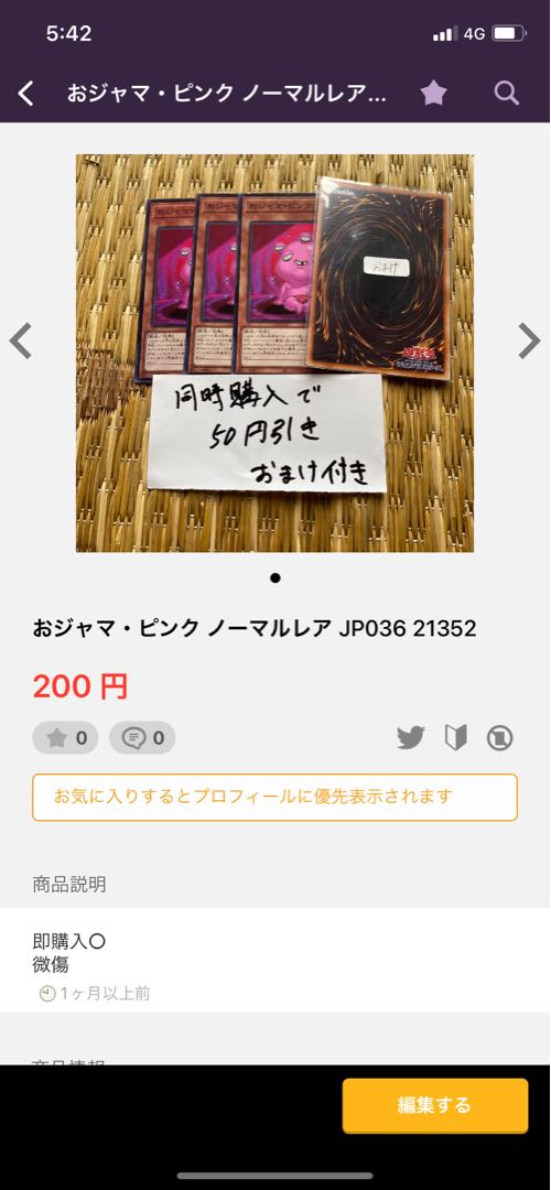 E・HERO ネオス・クルーガー ウルトラレア 英語　22955 ５点