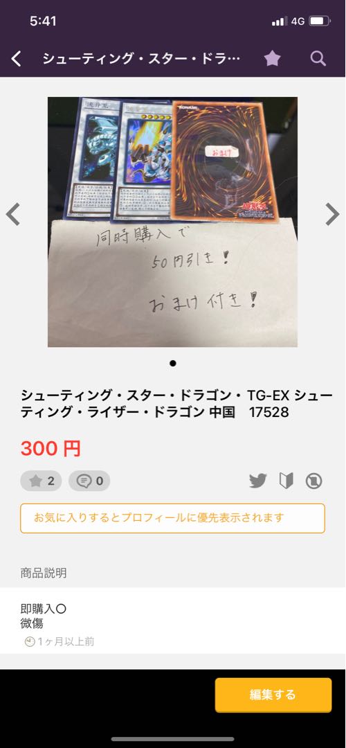 E・HERO ネオス・クルーガー ウルトラレア 英語　22955 ５点