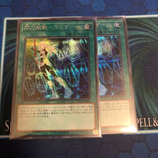 閃刀起動ーエンゲージ