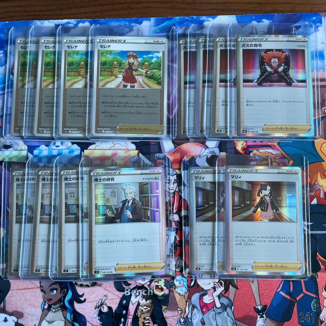 Serena Mirror Marnie Mirror and others