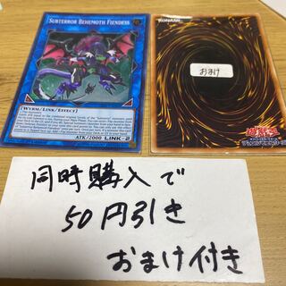 サブテラーマリスの妖魔　英語　22973