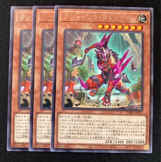 Kshatrira Fenrir Rare JP012 3 pieces