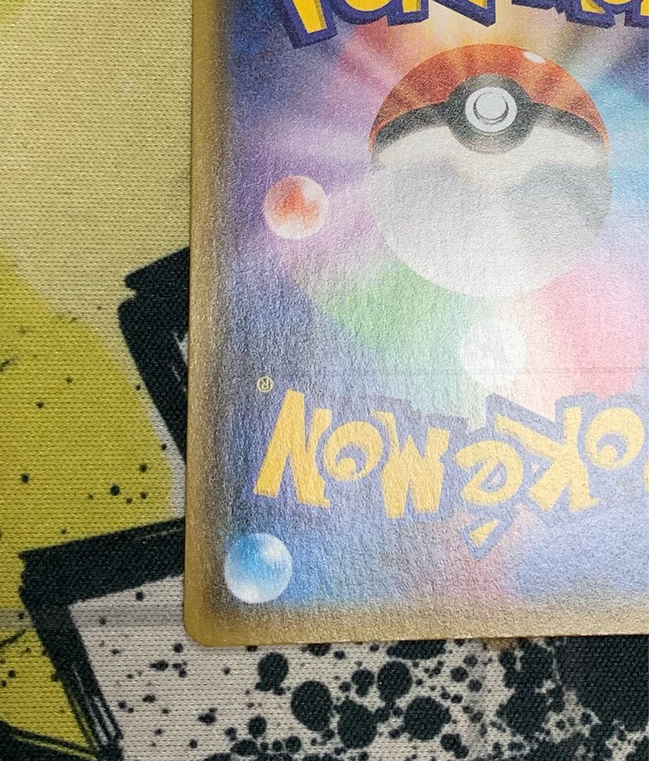 GlaceonVMAX SA price reduced again