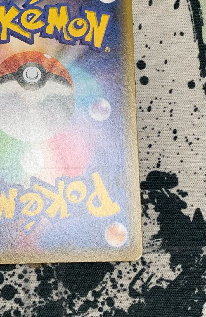 GlaceonVMAX SA price reduced again