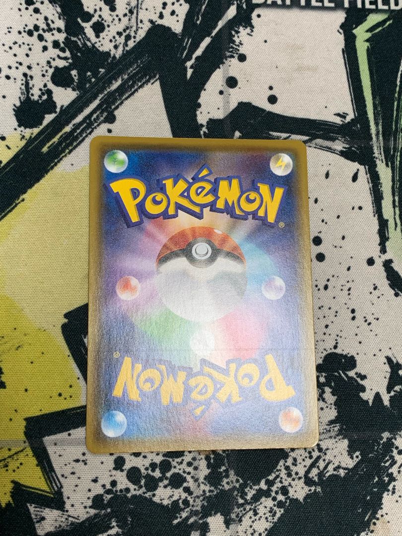 GlaceonVMAX SA price reduced again