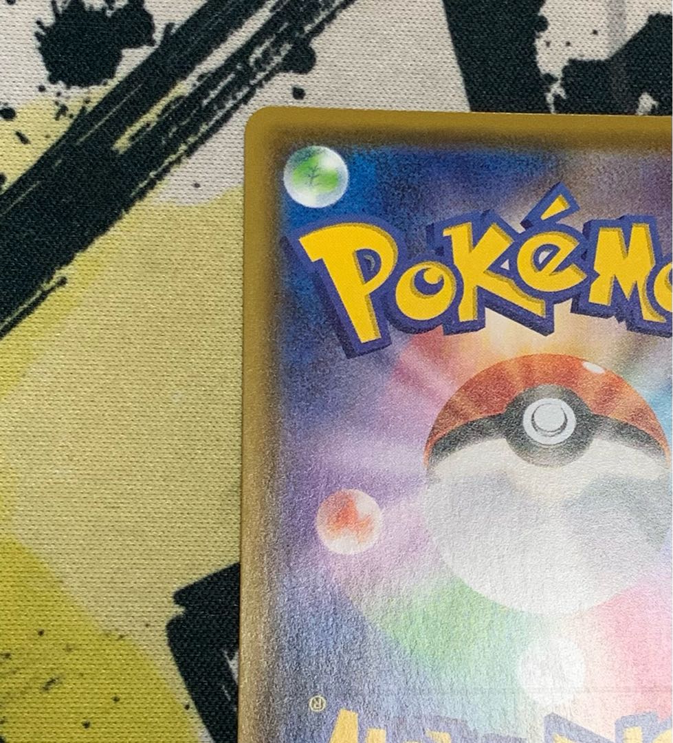 GlaceonVMAX SA price reduced again