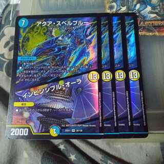 Set Discount Aqua Spell Snubbull｜Invincible Aura VR 38/130 Set of 4