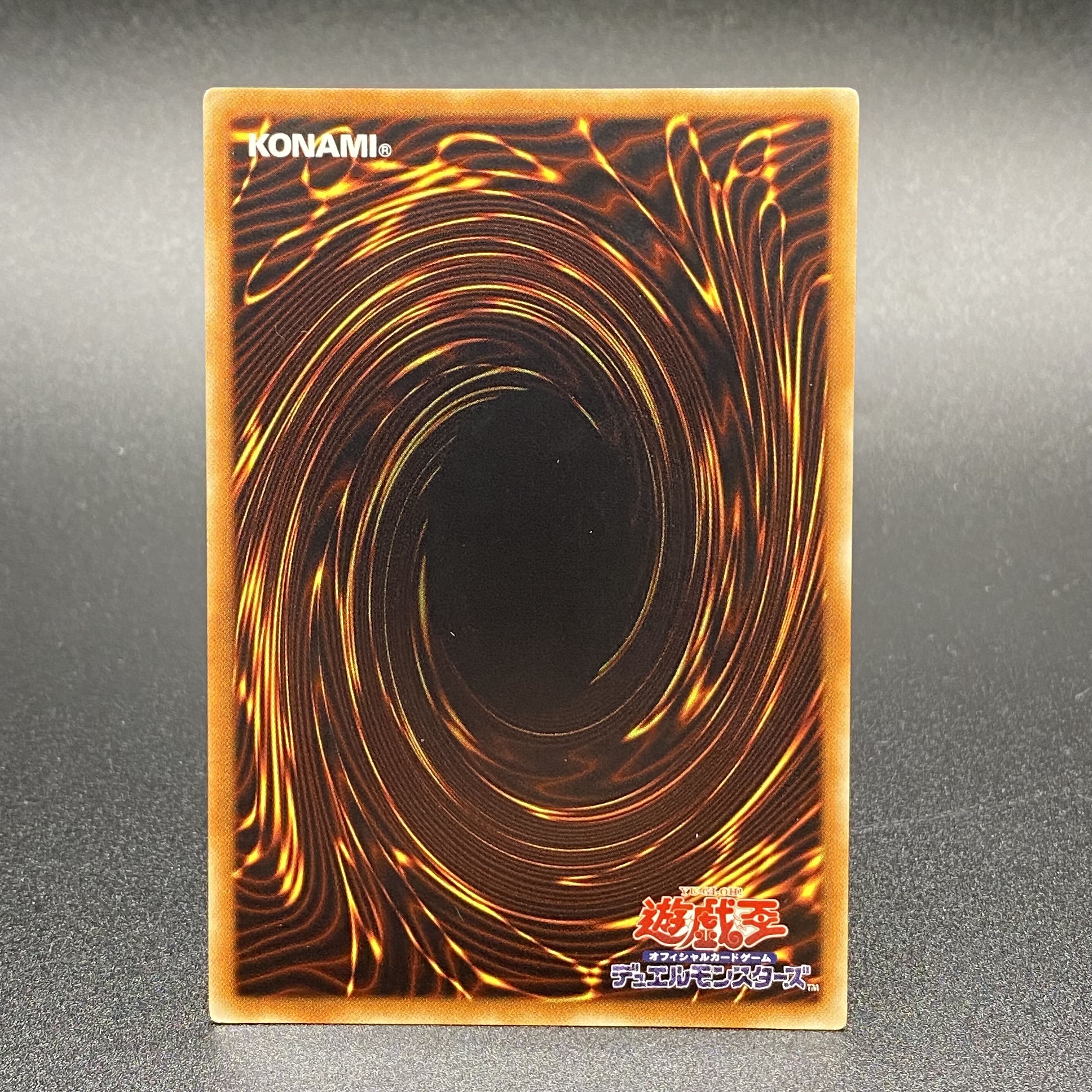 Borreload Savage Dragon 20th Secret Rare SAST-JP037