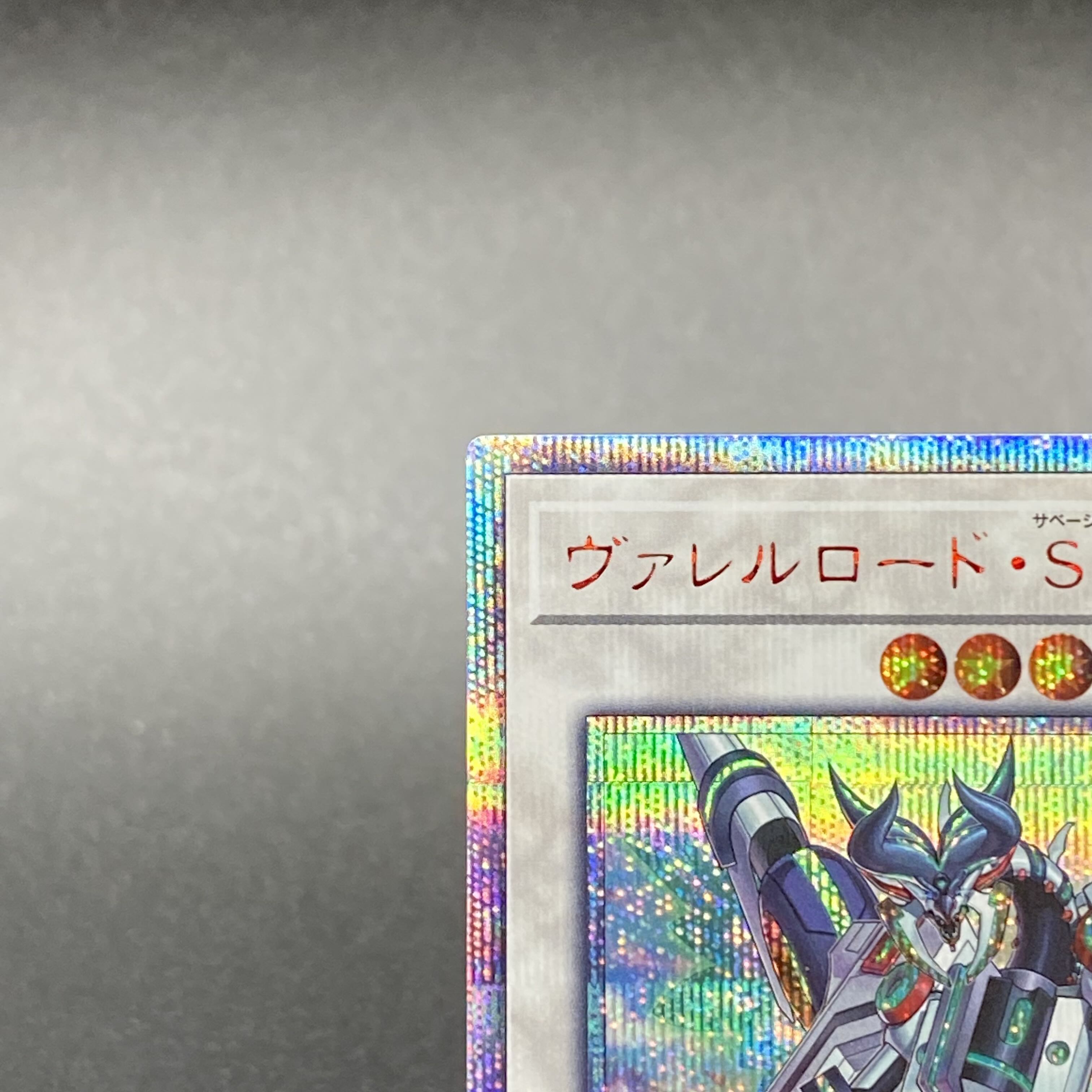 Borreload Savage Dragon 20th Secret Rare SAST-JP037