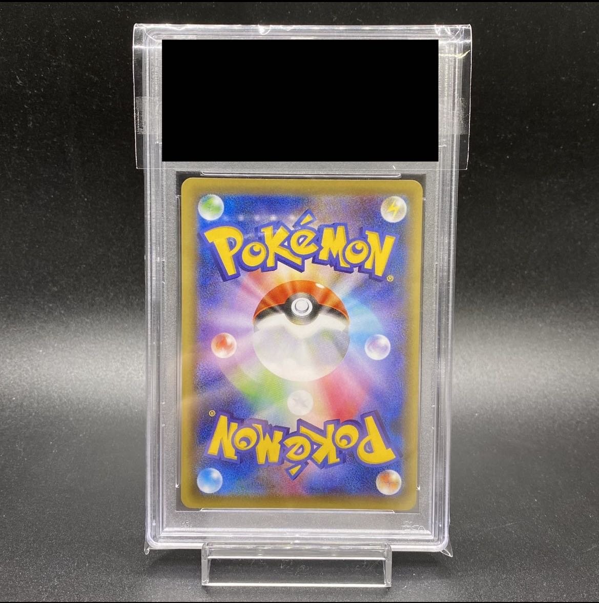 PikachuEX psa10 lowest price