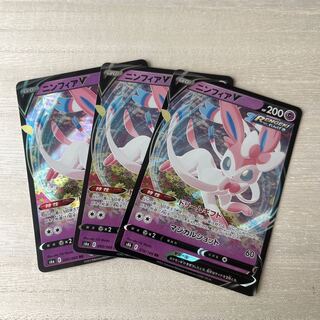SylveonV RR 074/184