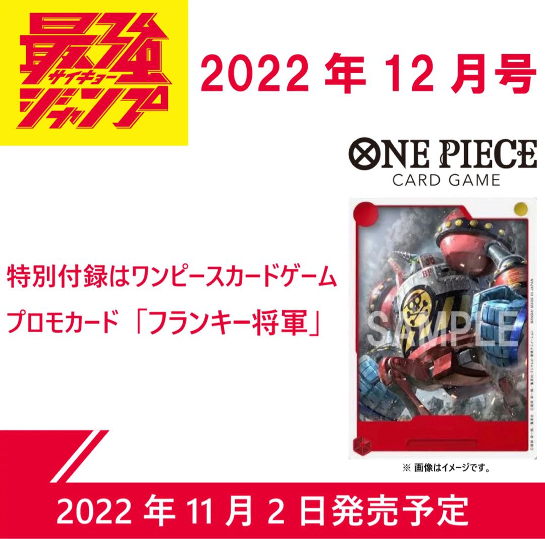 通販はこちら. 2枚 フランキー ワンピースカード その他 通販はこちら. 2枚 フランキー ワンピースカード その他