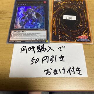 Number 60: Dugares the Timeless Ultra Rare English 22981