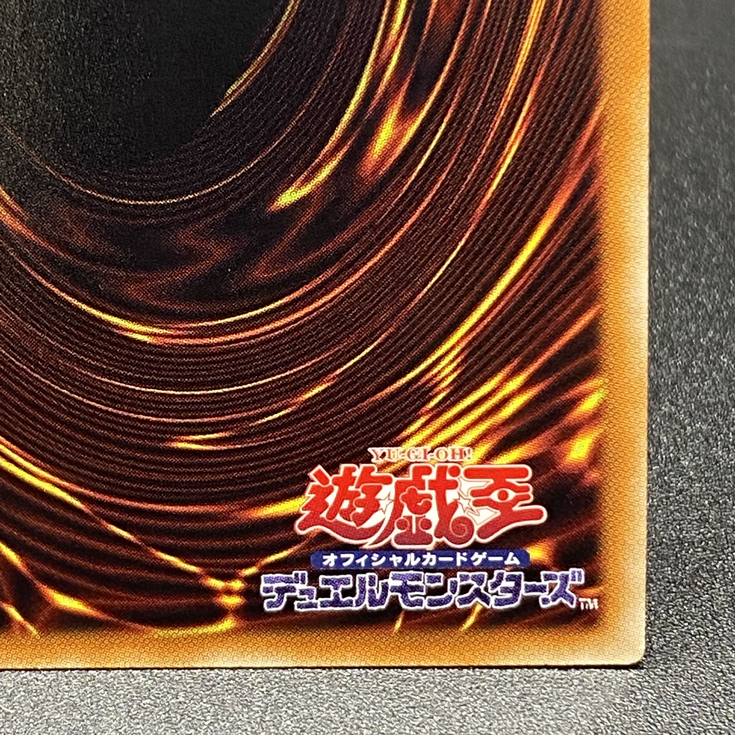 Stardust Dragon 20th Secret Rare 20CP-JPT06