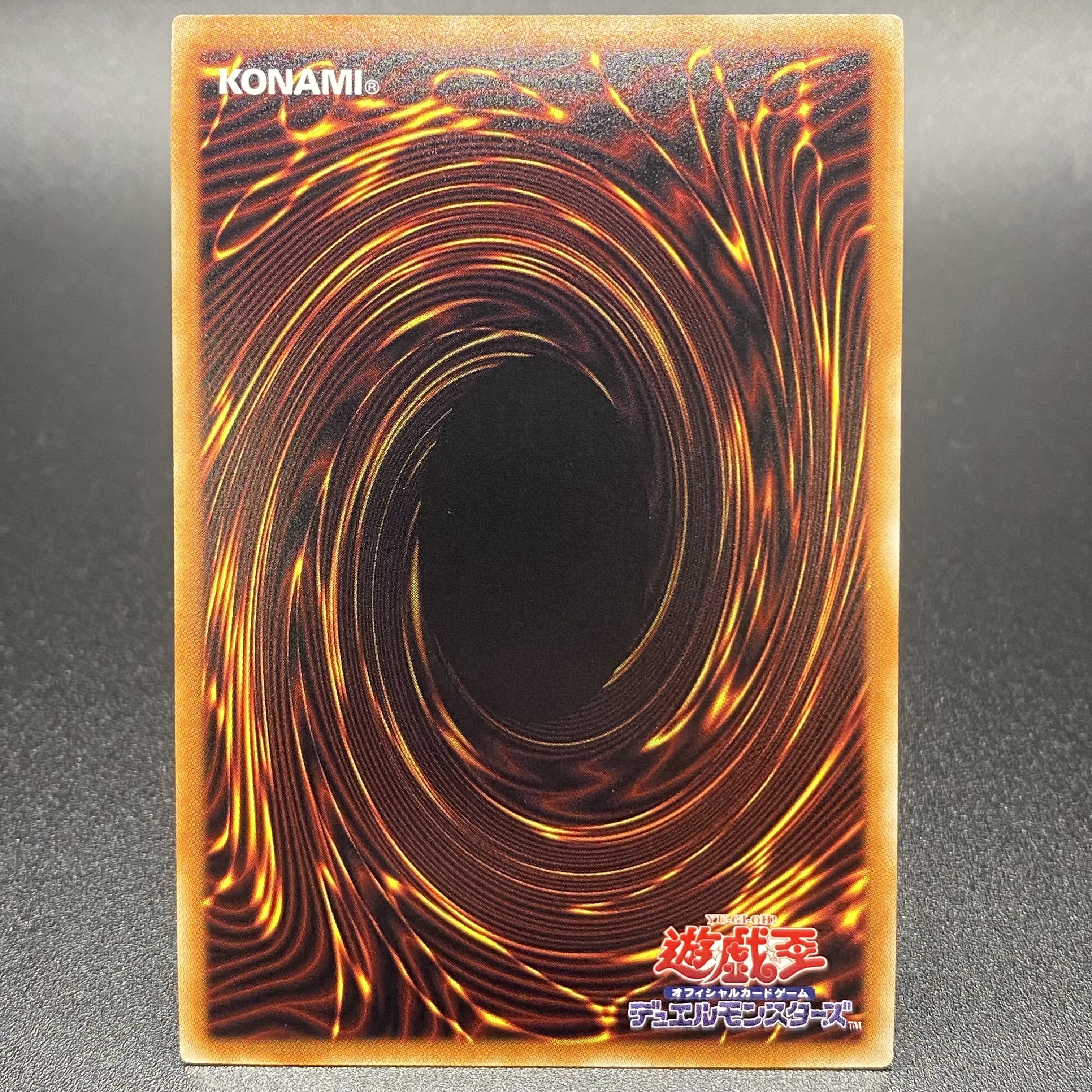 Stardust Dragon 20th Secret Rare 20CP-JPT06