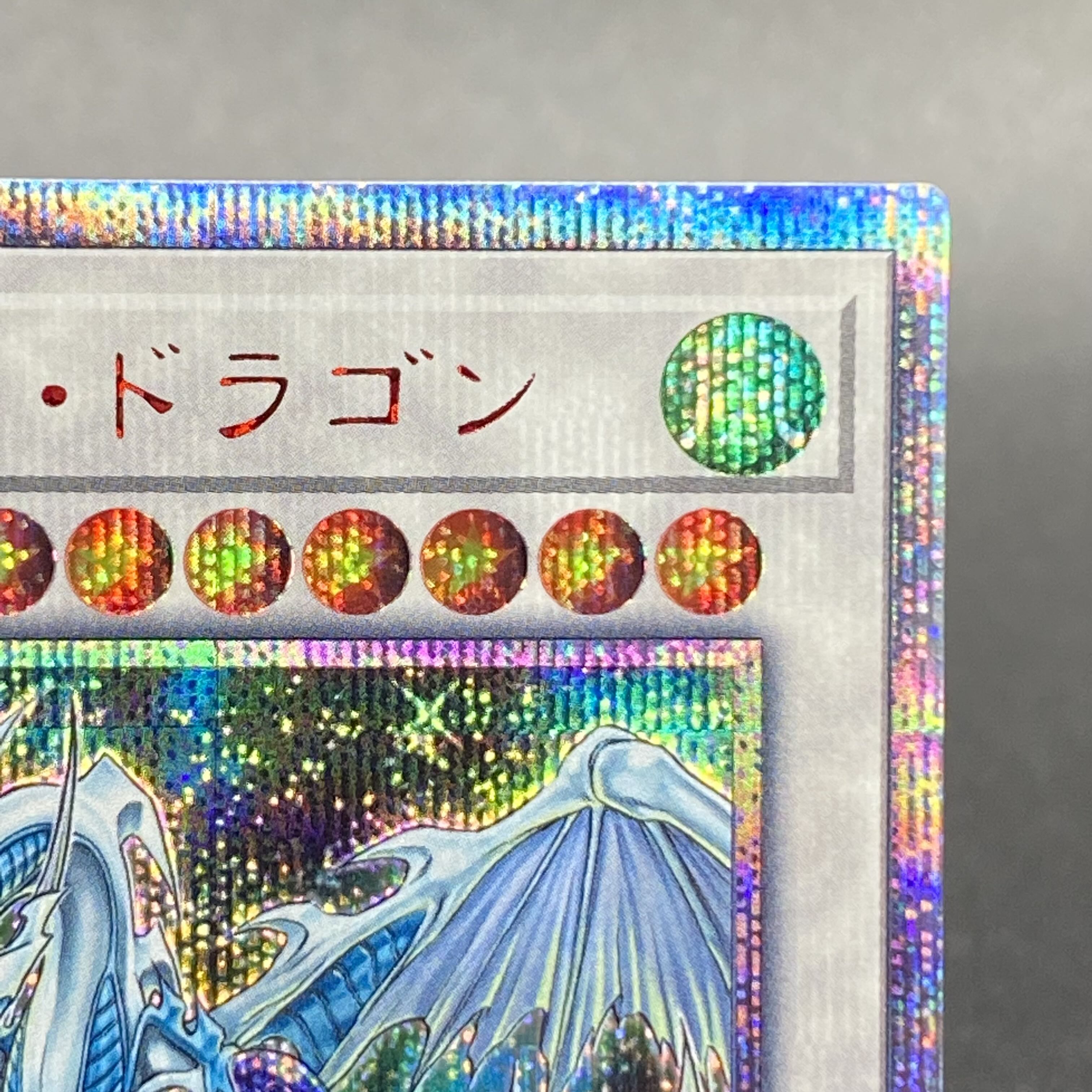 Stardust Dragon 20th Secret Rare 20CP-JPT06