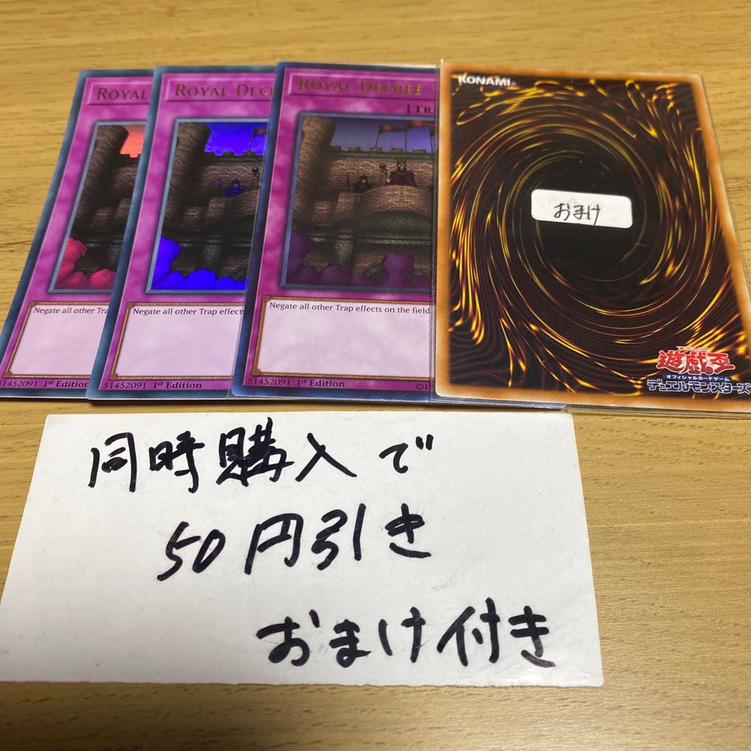 王宮のお触れ　英語　23005