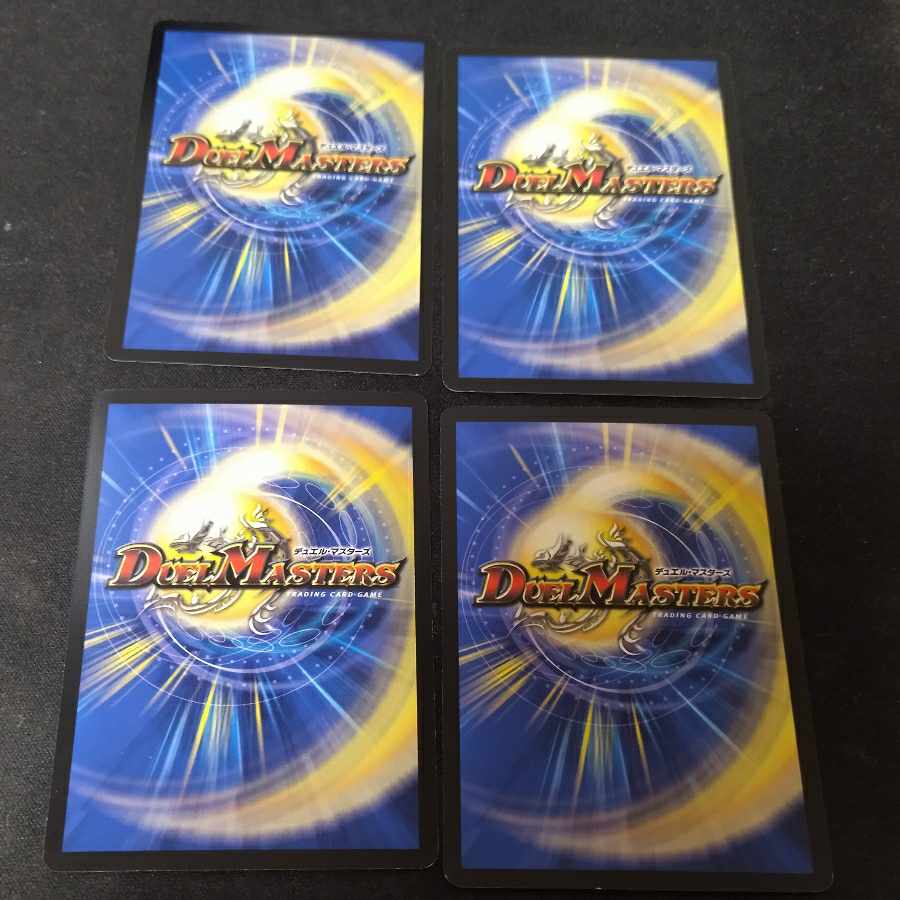 Rector Ainy (V.C.) C-foil 4pcs.