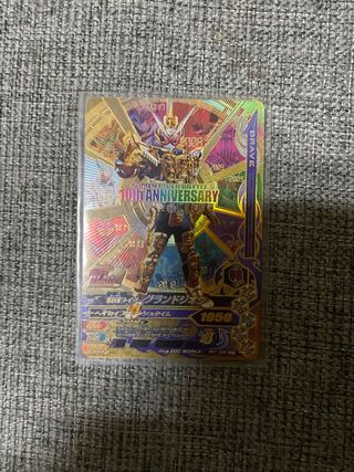 Kamen Rider Grand Geo