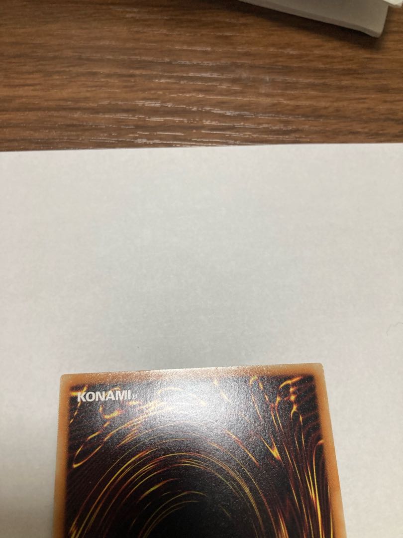 CNo.32 Umi Articulated Dragon Shark Kurama Vice Hollow No.32 Umi Articulated Dragon Shark Kurama Ultra Set