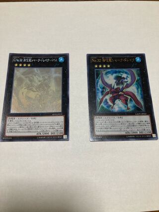 CNo.32 海咬龍シャークドレイクバイス　ホロNo.32 海咬龍シャークドレイク　ウルトラ　セット