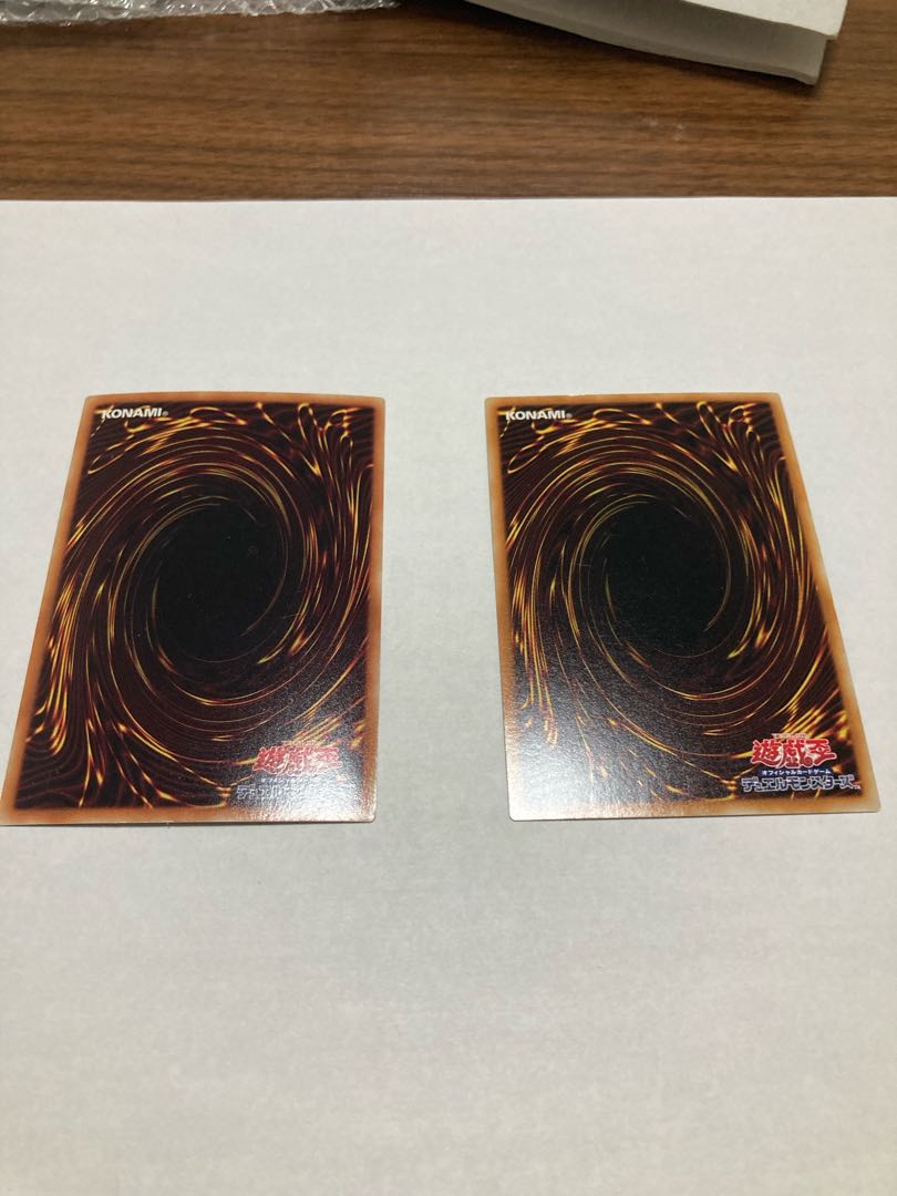 CNo.32 Umi Articulated Dragon Shark Kurama Vice Hollow No.32 Umi Articulated Dragon Shark Kurama Ultra Set