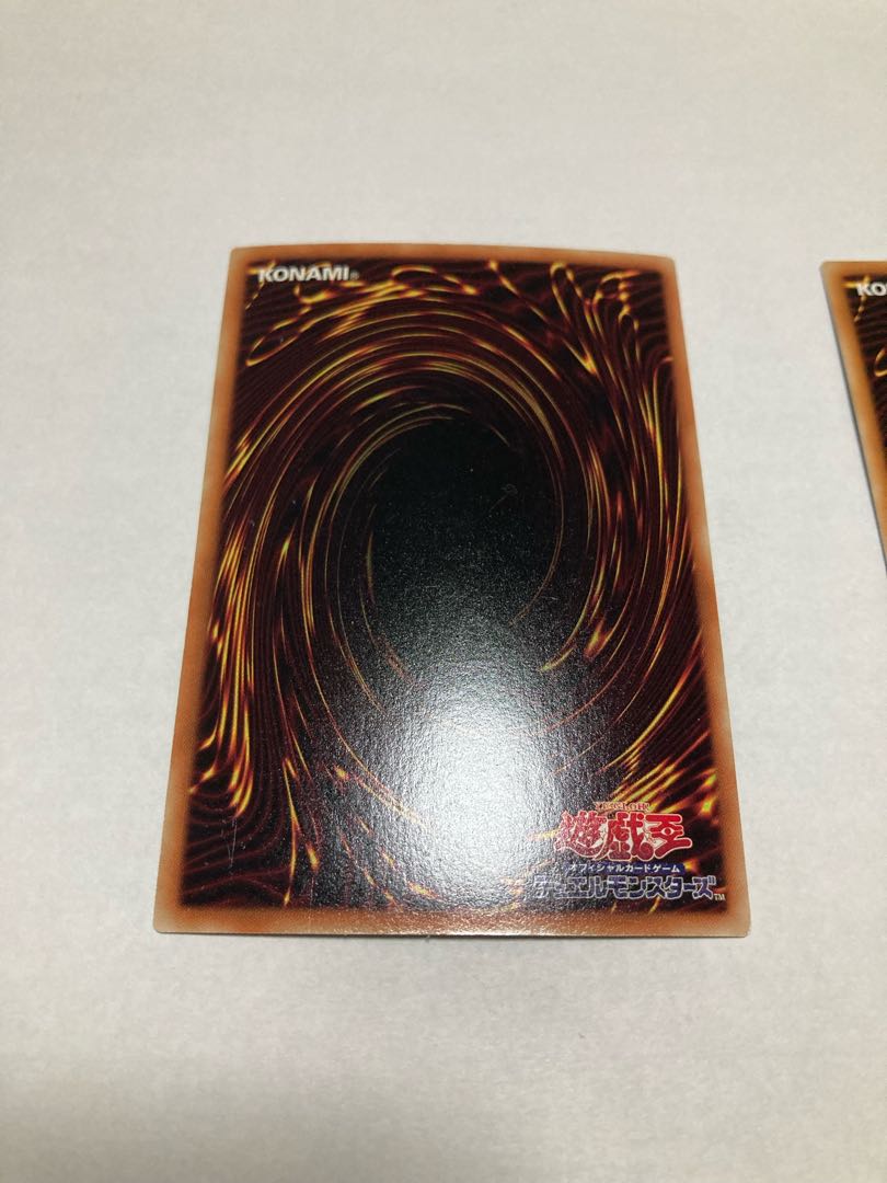 CNo.32 Umi Articulated Dragon Shark Kurama Vice Hollow No.32 Umi Articulated Dragon Shark Kurama Ultra Set