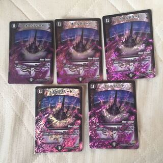 オールデリート