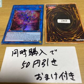 デコード・トーカー・ヒートソウル ウルトラレア 英語　23021