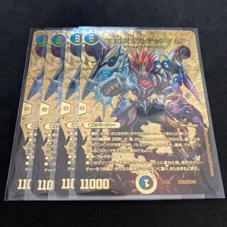 SSS class natural disaster Dead Damned PsychicG10/PsychicG10